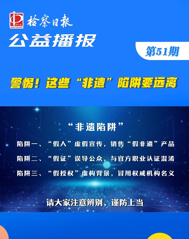 ���沥��(b��o)���������@Щ�����z������Ҫ�h(yu��n)�x