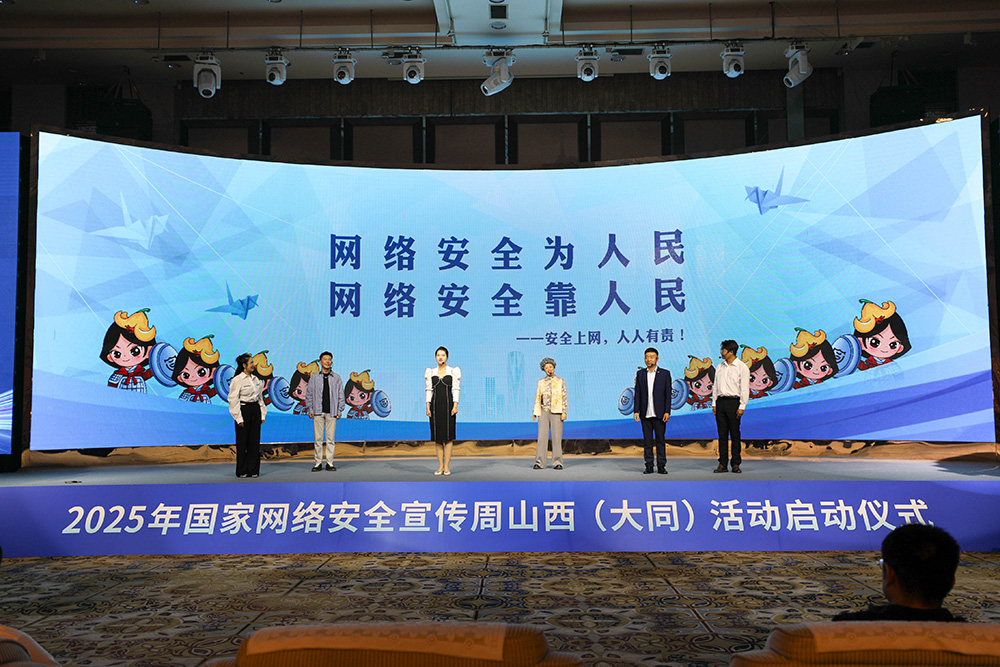 2025����ҾW(w��ng)�j(lu��)��ȫ������ɽ����ӆ���