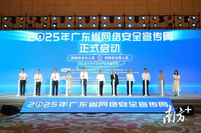 2025��V�|ʡ�W(w��ng)�j(lu��)��ȫ���������麣�_Ļ