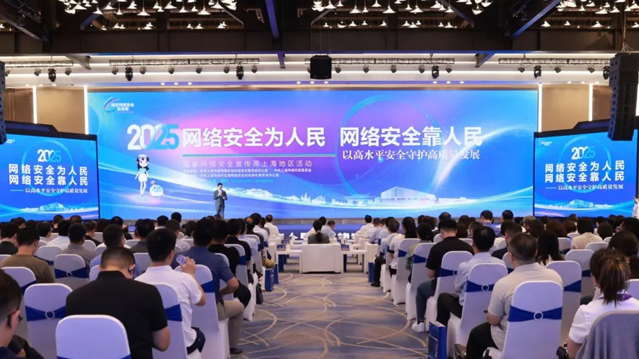 2025����ҾW(w��ng)�j(lu��)��ȫ�������Ϻ��؅^(q��)����_Ļ