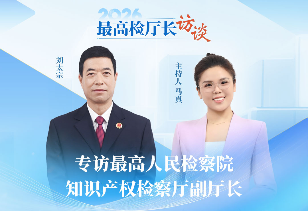 劉太宗:厚積薄發(fā)展新貌 護(hù)知履職啟新程