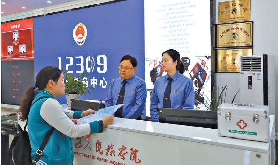 �ߺá�������˾�����L(zh��ng)��·