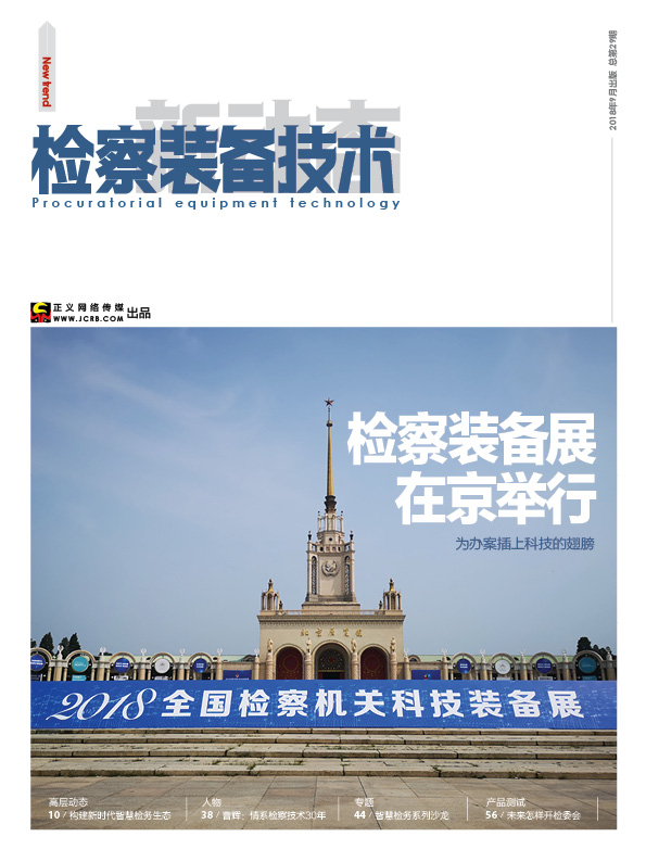 �z���b�似�g(sh��)��(d��ng)�B(t��i)