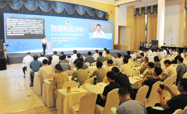 第十一場:聚焦以辦案為中心深化智能化建設(shè)