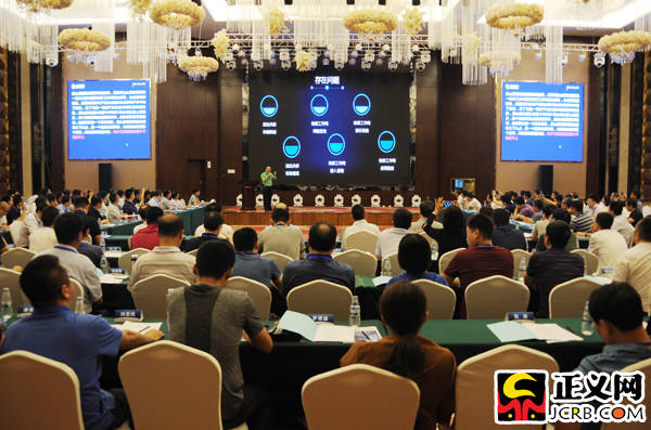 第十二場:聚焦檢察工作網(wǎng)應(yīng)用建設(shè)