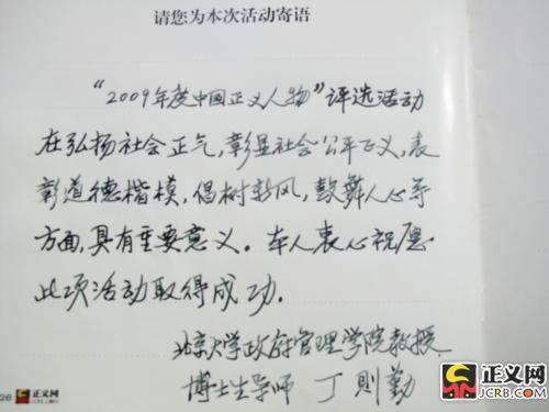 ���t�ڣ�����ףԸ�˴λ��(d��ng)ȡ�óɹ�