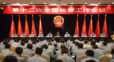 ��ʮ����ȫ��(gu��)�z�칤����(hu��)�h�ھ����_(k��i)