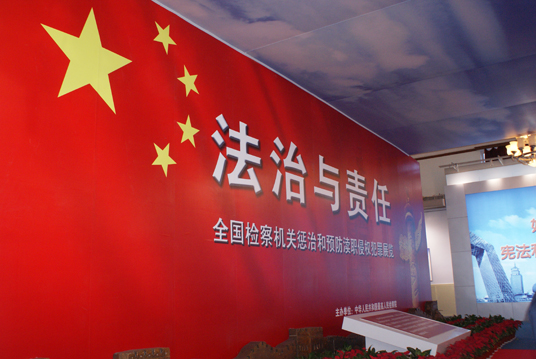 ���x�������z��Ժ����Ă����c