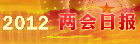 2012�ɕ�(hu��)��?q��ng)?b��o)