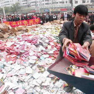 ��(y��n)���ַ�֪�R(sh��)�a(ch��n)��(qu��n)����