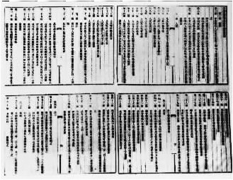 �����A��������R�r(sh��)�s����