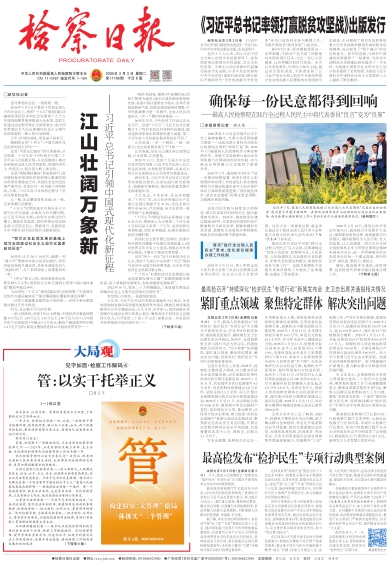 ��ӈ�(b��o)